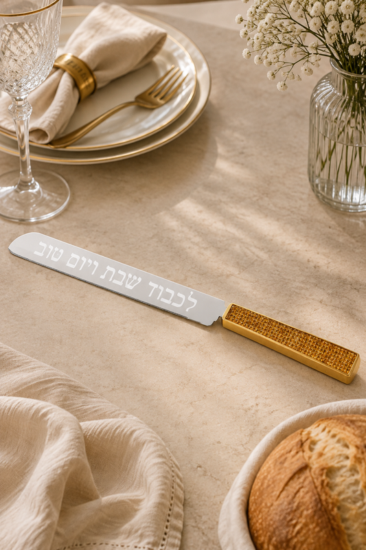 Couteau à pain luxe doré shabbat
